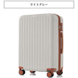 ★期間限定5,112円で★スーツケース Sサイズ 機内持ち込み キャリーバッグ キャリーケース ダイヤルロック 2日 3日 小型 かわいい 超軽量 大容量 おしゃれ 1年間保証 suitcase TANOBI DHY019