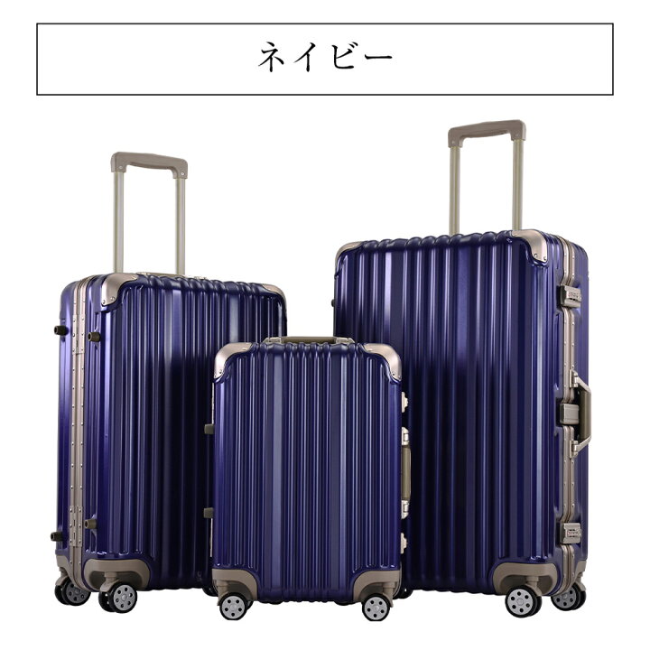 スーツケース Lサイズ キャリーケース キャリーバッグ フレーム TSAロック搭載 一年間保証 7日-14日 大型 suitcase T1169 | スーツケース専門店 busyman