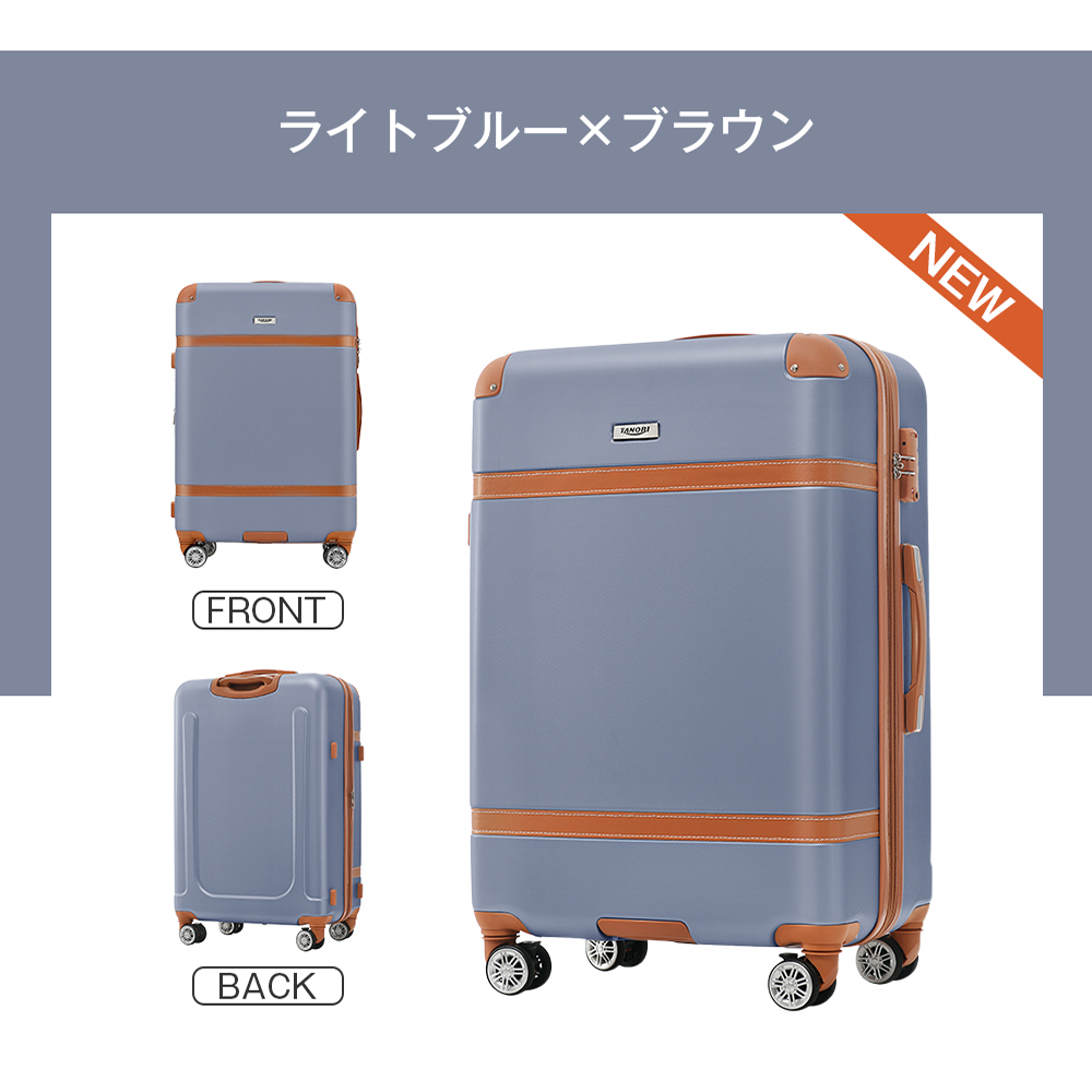 【楽天市場】【色限定セール5,180円！】スーツケース Mサイズ 拡張