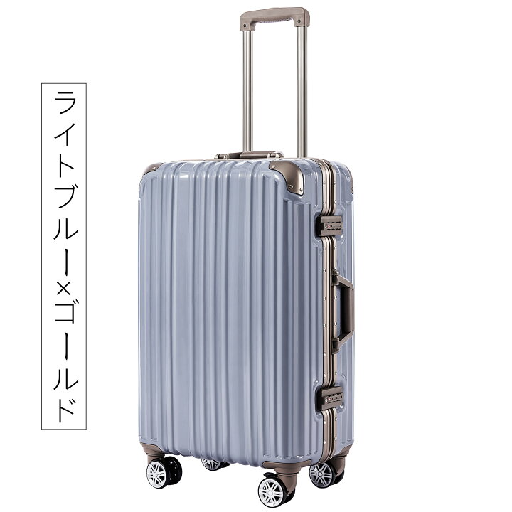 スーツケース Lサイズ キャリーケース キャリーバッグ フレーム TSAロック搭載 一年間保証 7日-14日 大型 suitcase T1169 | スーツケース専門店 busyman