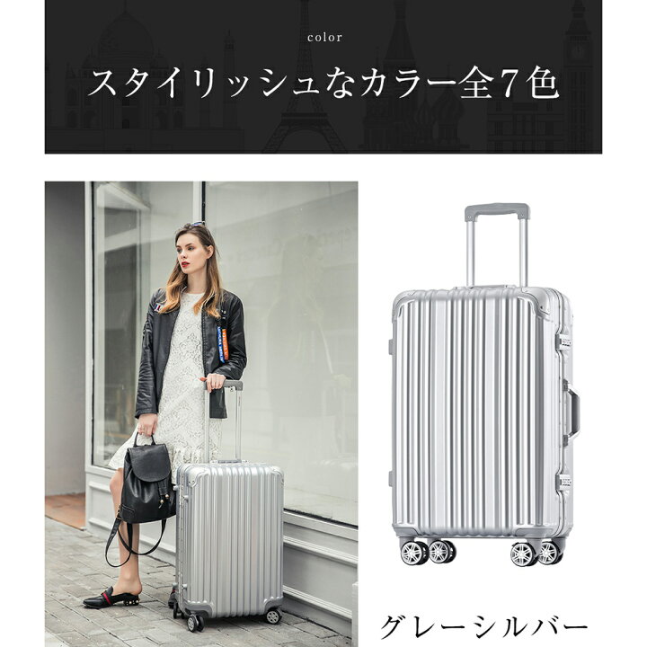 スーツケース Lサイズ キャリーケース キャリーバッグ フレーム TSAロック搭載 一年間保証 7日-14日 大型 suitcase T1169 | スーツケース専門店 busyman
