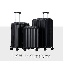 楽天市場】キャリーケース かわいい（カラーブラック）（スーツケース 