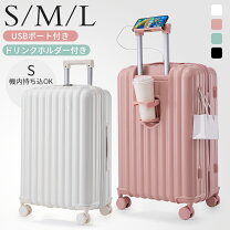 楽天市場】ピンク（容量（スーツケース）61 ～ 70.9L,81 ～ 90.9L 