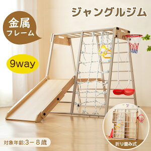 WOW ܂肽 t[ 9in1  ؐ V gȒP  ^V V e[u ׂ  ݂ ƒp S̑ω׏d150kg q LbY j̎q ̎q j S