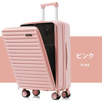 楽天市場】キャリーケース sサイズ（カラーピンク）の通販