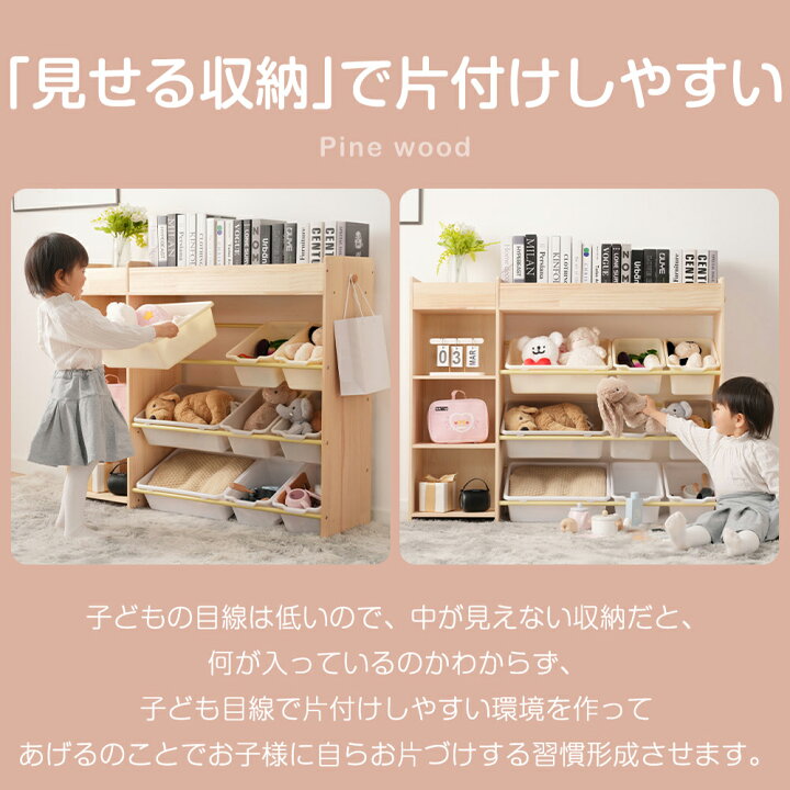 楽天市場】おもちゃ箱 おしゃれ 引き出し おもちゃ収納 天然木 大容量 