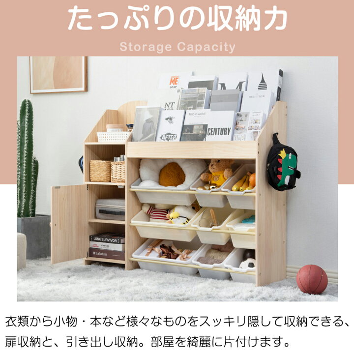 楽天市場】おもちゃ箱 おしゃれ 引き出し おもちゃ収納 天然木 大容量 