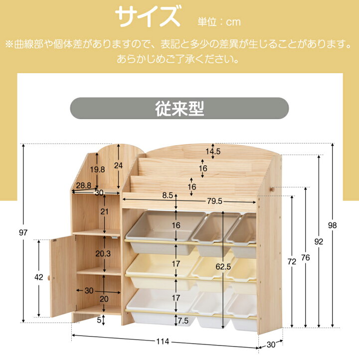 楽天市場】おもちゃ箱 おしゃれ 引き出し おもちゃ収納 天然木 大容量 