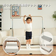 【新作登場！】プレイマット 体操 マット 折りたたみ 運動 キッズ 子供 ベビーマット ヨガマット ストレ…