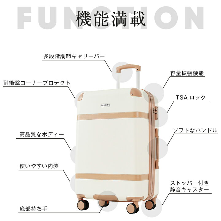 楽天市場】スーツケース Mサイズ 軽量 キャリーバッグ Sサイズ Lサイズ 
