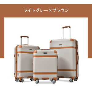 スーツケース lサイズ 軽量 トランクケース キャリーケース キャリーバッグ ストッパー付き 容量拡張可能 TSAロック搭載 超軽量 7日14日用 大型 かわいい suitcase TANOBI JY01【18ケ月品質保証】