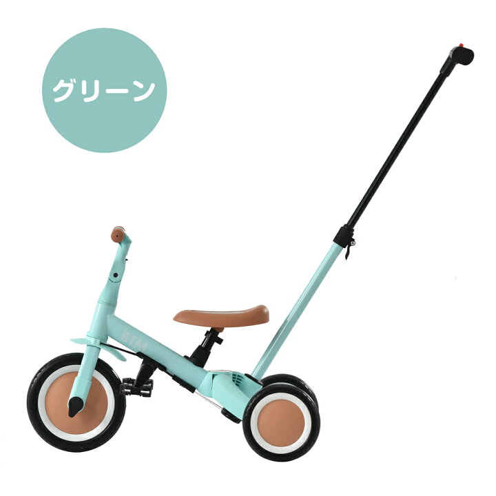 楽天市場 子供用三輪車 4in1 2way 押し棒付き Btmバランスバイク 1歳 2歳 自転車 おもちゃ 乗用玩具 幼児用 軽量 キッズバイク クリスマス プレゼント おもちゃ 送料無料 1年安心保証 スーツケース専門店 Busyman