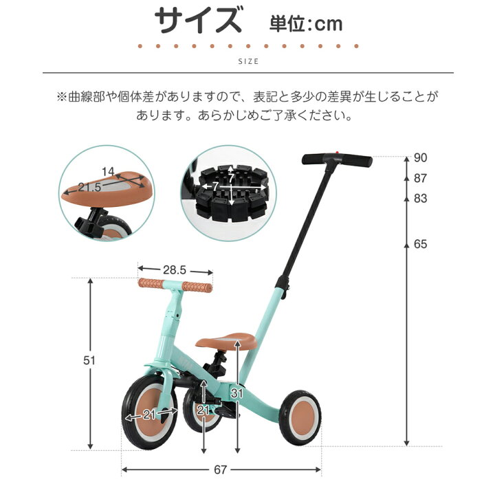 楽天市場】子供用三輪車 4in1 2WAY 押し棒付き BTMバランスバイク 1歳 2歳 自転車 おもちゃ 乗用玩具 幼児用 軽量 キッズバイク クリスマス プレゼント おもちゃ 送料無料 1年安心保証 : スーツケース専門店 busyman 楽天市場】子供用三輪車 4in1 2WAY 押し棒付き BTMバランスバイク 1歳 2歳 自転車 おもちゃ 乗用玩具 幼児用 軽量 キッズバイク クリスマス プレゼント おもちゃ 送料無料 1年安心保証 : スーツケース専門店 busyman