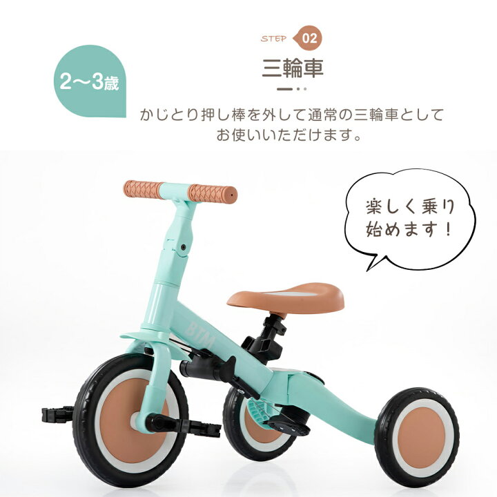 いんぼうも自転車もすべて