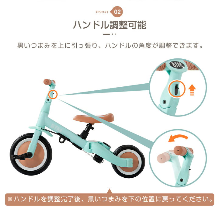 楽天市場 全品p5倍 今夜時 21 59迄 子供用三輪車 4in1 2way 押し棒付き Btmバランスバイク 1歳 2歳 自転車 おもちゃ 乗用玩具 幼児用 軽量 キッズバイク クリスマス プレゼント おもちゃ 送料無料 1年安心保証 スーツケース専門店 Busyman