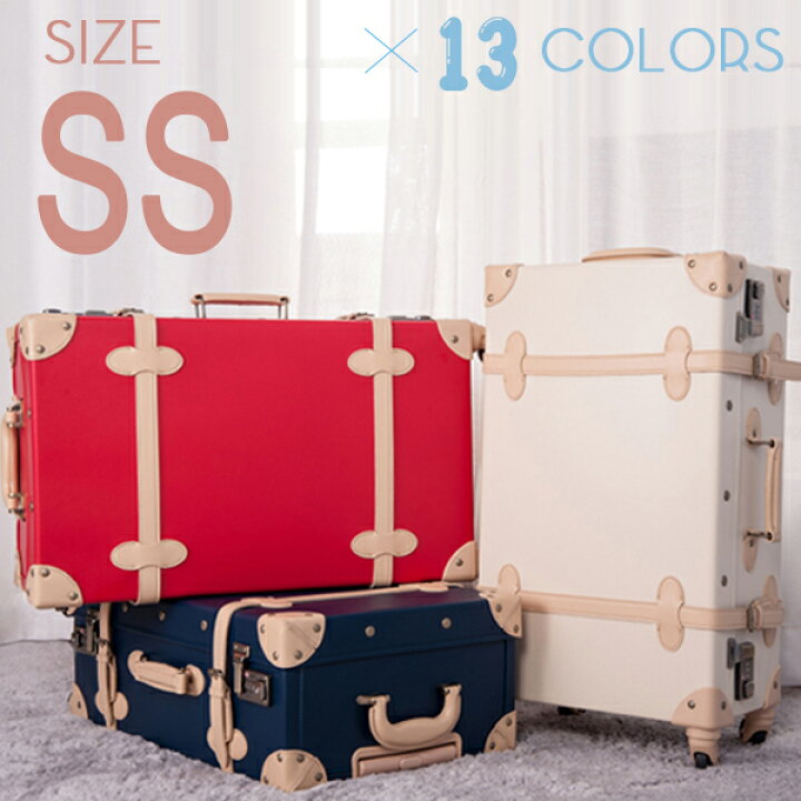 楽天市場 スーツケース トランク キャリーケースキャリーバッグ かわいい 女性旅行一年間保証 Ssサイズ 小型 Suitcase Fupp03 スーツケース専門店 Busyman