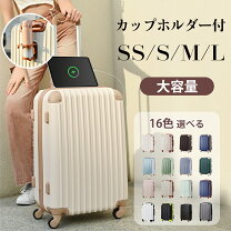 楽天市場】スーツケース tsaロック mの通販