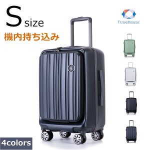 ソフト キャリーバッグ かわいい スーツケース キャリーケースの人気商品 通販 価格比較 価格 Com