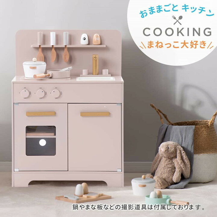 楽天市場 おままごと キッチン おもちゃ木製 ままごとセット 誕生日 台所 知育玩具 子供用 子供 収納 まねっこ コンロミニキッチン おもちゃキッチン キッズ ベビー プレゼント調理器具付き クリスマスギフト スーツケース専門店 Busyman