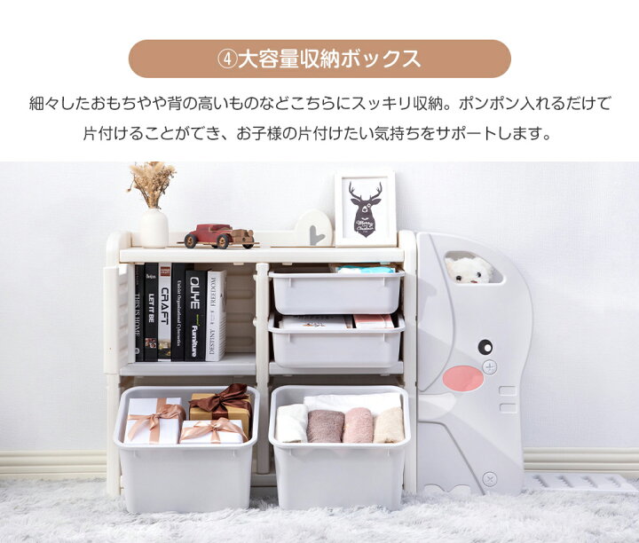 おもちゃ収納ラック 漫画絵本棚 取り外せ可 かわいい 3段 おもちゃ箱 収納 おしゃれ おもち収納 収納バスケット おもちゃ収納ラック 漫画絵本棚 取り外せ可 かわいい 3段 おもちゃ箱 収納 おしゃれ おもち収納 収納バスケット