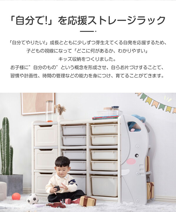 初売り限定14 780円p5倍 収納棚 大容量 子供部屋 おもちゃ 収納 おしゃれ 車型 ラック おもちゃ箱 本棚 絵本棚 ボックス ハンガーラック 初売り限定14 780円p5倍 収納棚 大容量 子供部屋 おもちゃ 収納 おしゃれ 車型 ラック おもちゃ箱 本棚 絵本棚 ボックス ハンガーラック