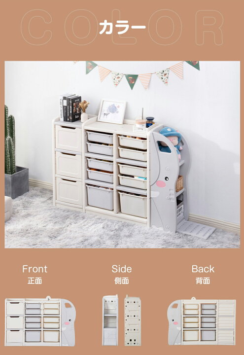 Sale 60 Off 収納ラック おもちゃ収納 収納ボックス付き 子供おもちゃ収納棚 幼稚園 プラスチック 子供部屋 クリスマスプレゼント誕生日 小学生 女の子 男の子 Fucoa Cl