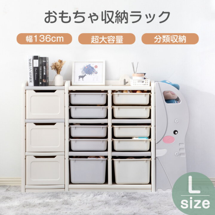 初売り限定14 780円p5倍 収納棚 大容量 子供部屋 おもちゃ 収納 おしゃれ 車型 ラック おもちゃ箱 本棚 絵本棚 ボックス ハンガーラック 初売り限定14 780円p5倍 収納棚 大容量 子供部屋 おもちゃ 収納 おしゃれ 車型 ラック おもちゃ箱 本棚 絵本棚 ボックス ハンガーラック