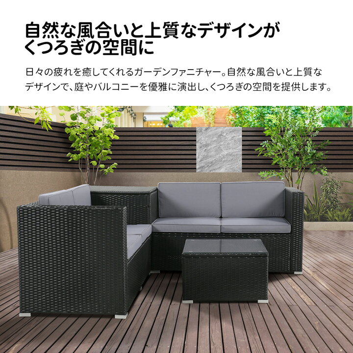 楽天市場】ガーデンファニチャー 4点 収納付き ガーデン クッション 