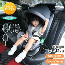 楽天市場】チャイルドシート レカロ ZERO．1の通販