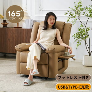 2025�N7���ŐV�f�U�C�� ���N���C�j���O�`�F�A ���N���C�j���O�\�t�@ 140°���� PU���U�[ 1�l�|�� �d�� ���N���C�j���O �I�b�g�}����̌^ �p�[�\�i���`�F�A�[ �d���\�t�@ �ψ����U ��l��炵 