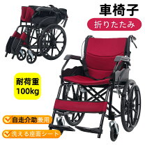 楽天市場】キャリーケース（車椅子｜移動・歩行支援用品）：介護用品 