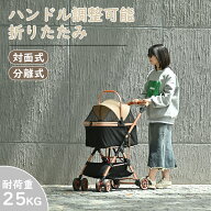 ペットカート 分離式 対面式 取り外し可能 折りたたみ 多頭 中型犬 小型犬 猫 2way コンパクト 収納 軽量…
