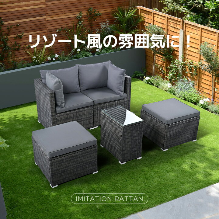 楽天市場】【全品P5倍☆今夜20時〜2H限定！】ガーデンファニチャー  