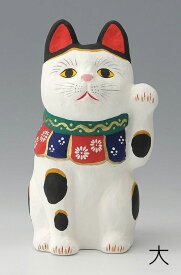 【玩具工房】招き猫(大・小)　瀬戸焼 日本製 置物 縁起