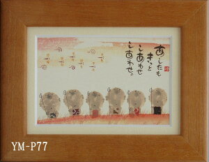 �|�X�g�J�[�h�z��YMP77