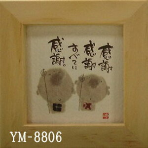 �قق���YM8806