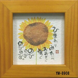 �قق���YM8908