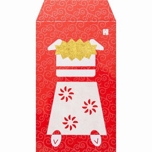 縁起/獅子舞 ポチ袋 上質/和紙 お年玉袋