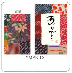 |`(5) YMPB-12@肪Ƃ