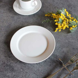 PILLIVUYT（ピリヴィッツ） サンセール Sancerre プレート お皿 径20cm フランス製 白い食器 洋食器 磁器 オーブン可