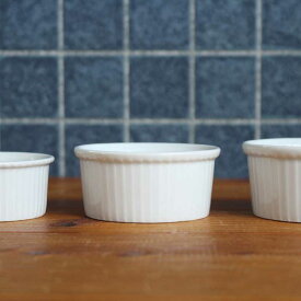 PILLIVUYT（ピリヴィッツ） プリッセ Plisse ラメキン スフレ ココット 径8cm フランス製 白い食器 洋食器 磁器 オーブン可