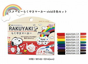 KOBARU Xk[s[炭₫}[J[ cCy8FZbgyrrbgFz