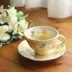 【工房風花】彩小花 コーヒー碗皿(黄)  ティー碗皿 ティーカップ コーヒーカップ 珈琲 紅茶 240ml 手描き 花柄 フラワー 瀬戸焼 日本製