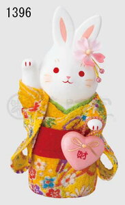 эʂ߂n[gԂiEグEj1396