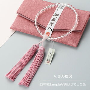 yܕtz p 7~ { [YNH[c [y O s ジ g VR sN 킢  F 7mm V @h eq o 蕨 Mtg 