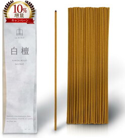 お香 白檀 お線香 サンダルウッド INB-20N3 天然香料 日本製 無着色 無香料 短寸 仏壇用 法要 供養 お供え用 高級 癒し 香り リラックス 贈答用 仏具 プレゼント ギフト おしゃれ