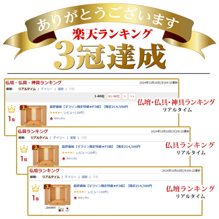 楽天市場】【500円OFFクーポン+P3倍☆月末月初限定】【限定214,500円 