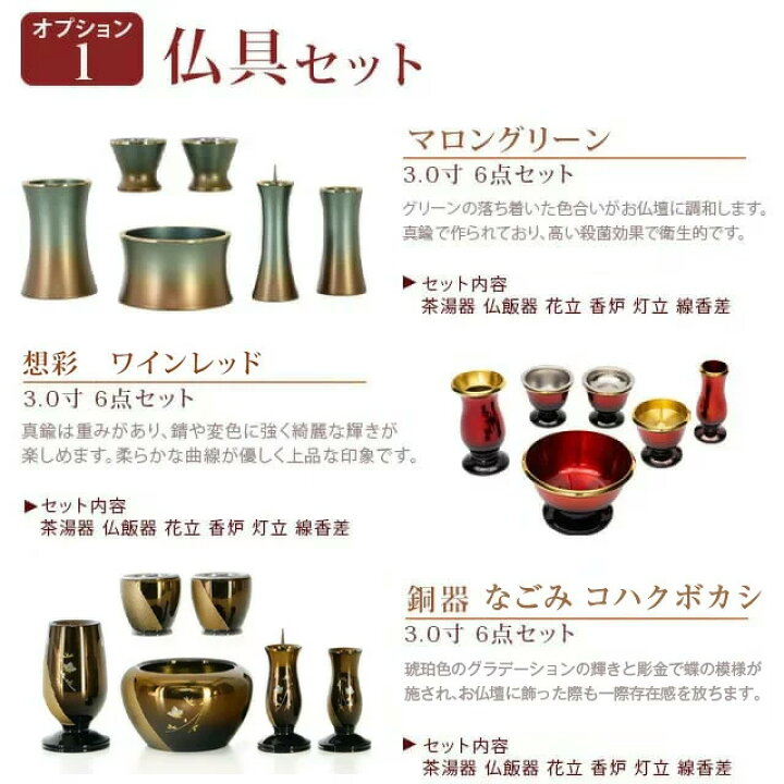 楽天市場】本日最終日!!【☆P5倍!!☆5%クーポン!! 限定セール!】407,000円→109,800円 お仏壇 モダン モダン仏壇【サプライ ウォールナット 15×40号】仏壇 モダン シンプルな仏壇 骨壺収納 納骨仏壇 収納仏壇 台付き 床置き おしゃれ 保障付き 設置無料 人気 直置き【楽天 ... 楽天市場】本日最終日!!【☆P5倍!!☆5%クーポン!! 限定セール!】407,000円→109,800円 お仏壇 モダン モダン仏壇【サプライ ウォールナット 15×40号】仏壇 モダン シンプルな仏壇 骨壺収納 納骨仏壇 収納仏壇 台付き 床置き おしゃれ 保障付き 設置無料 人気 直置き【楽天 ...