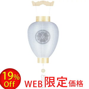 ちょうちん 無地の人気商品 通販 価格比較 価格 Com ちょうちん 無地の人気商品 通販 価格比較 価格 Com