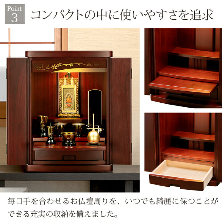 楽天市場】【P2倍☆10日迄】桐仏壇【限定107,800円→31,000円】高級桐 